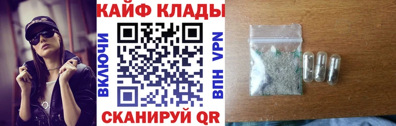 Наркошоп купить Галлюциногенные грибы  АМФЕТАМИН  Кокаин  МЕФ  Марихуана  ГАШИШ  Томилино