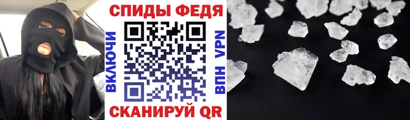 АМФЕТАМИН Premium  Купить где  Томилино 