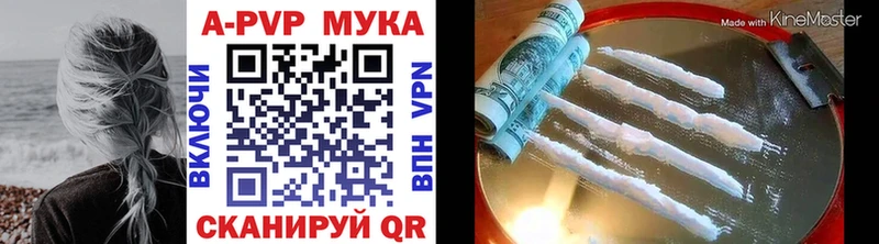 Альфа ПВП кристаллы  Купить где  Томилино 