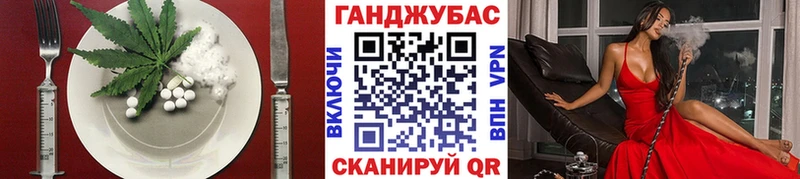 Купить где  Томилино  Печенье с ТГК конопля 