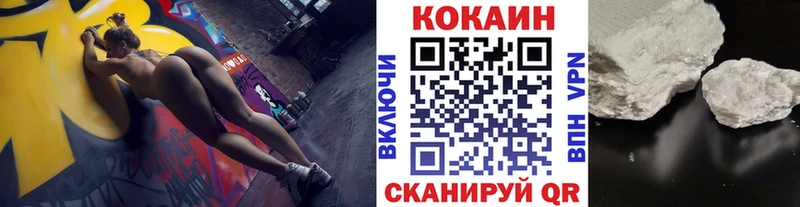 Купить закладки  Томилино  Cocaine 98% 