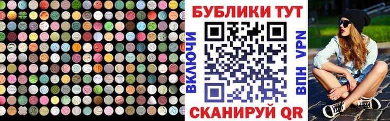 Купить закладки  Томилино  Экстази VHQ 