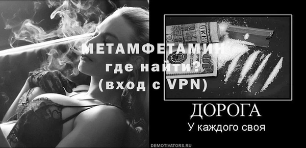 гидропоника Горно-Алтайск
