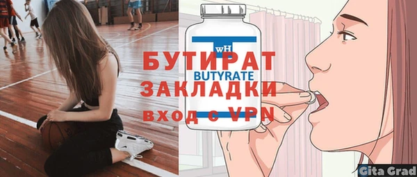 а пвп мука Горнозаводск