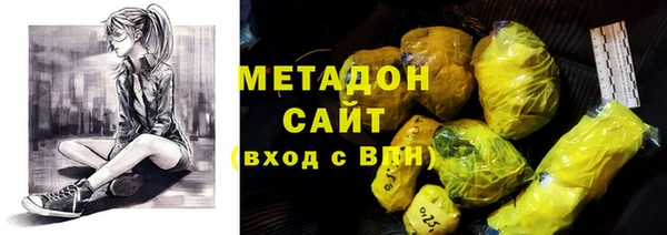 2c-b Гусь-Хрустальный