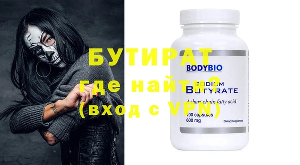 гидропоника Горно-Алтайск