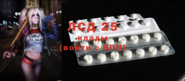 а пвп мука Горнозаводск