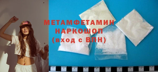 2c-b Гусь-Хрустальный