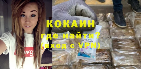 а пвп мука Горнозаводск