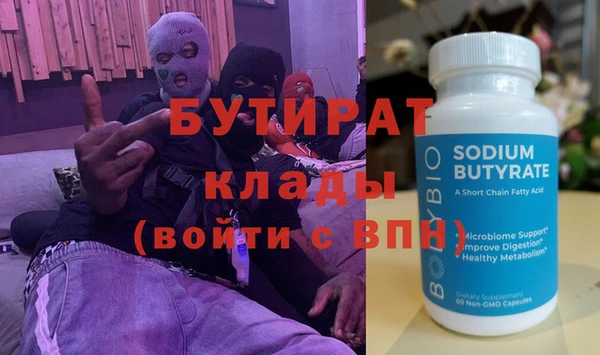 а пвп мука Горнозаводск