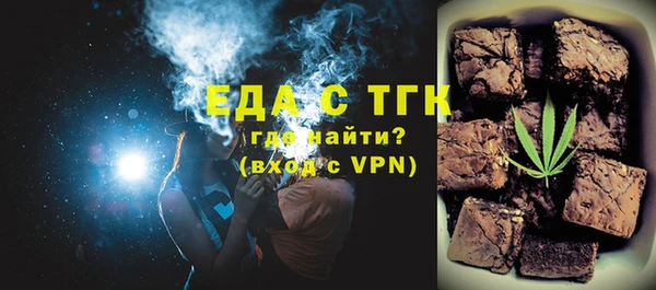 а пвп мука Горнозаводск
