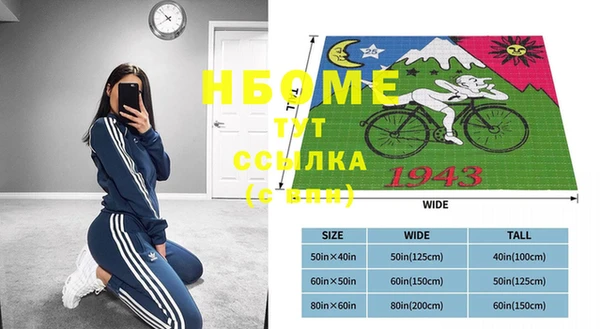 а пвп мука Горнозаводск