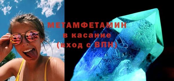 а пвп мука Горнозаводск