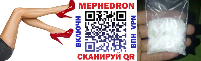Купить  Томилино  Мефедрон кристаллы 