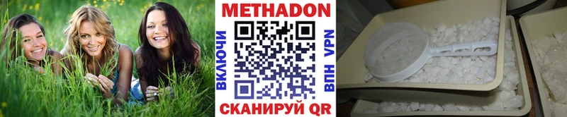 МЕТАДОН VHQ  Купить закладки  Томилино 