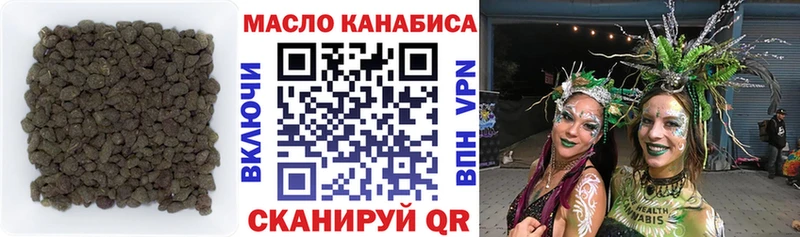 Дистиллят ТГК THC oil  Купить где  Томилино 