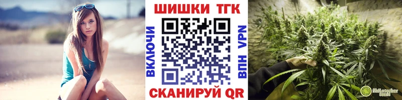 Конопля марихуана  Купить  Томилино 